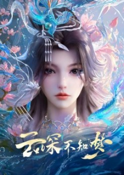 Eclipse of Illusion Episode 24