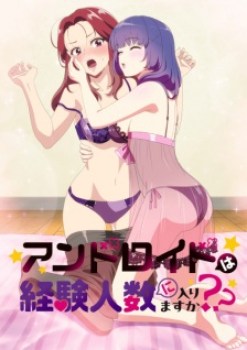 Does It Count If You Lose Your Innocence to an Android? (Uncensored) Episode 6