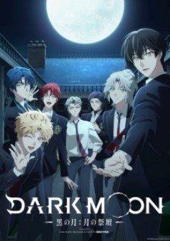 Dark Moon: The Blood Altar (Dub)