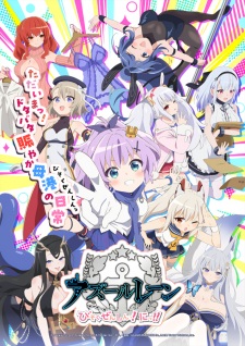 Azur Lane: Slow Ahead! Season 2 Episode 3 Azur Lane: Slow Ahead! Season 2 Episode 3