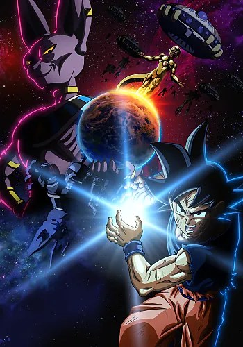 Dragon Ball Super: Beerus Episode 2