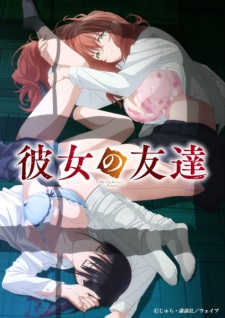 My Girlfriend’s Friend (Uncensored) Episode 1 My Girlfriend’s Friend (Uncensored) Episode 1