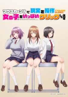 Now That I Can Control Reality with a Mouse Cursor, I’m Gonna Click Away on the Girls! (Uncensored) Episode 1 Now That I Can Control Reality with a Mouse Cursor, I’m Gonna Click Away on the Girls! (Uncensored) Episode 1