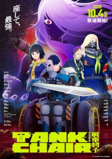 TANK CHAIR: Sensha Isu Episode 1 TANK CHAIR: Sensha Isu Episode 1