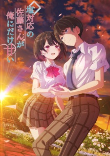 The Cold Sato-san is Only Sweet to Me Episode 1 The Cold Sato-san is Only Sweet to Me Episode 1