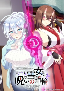 The Lonely Snow Widow and the Cursed Ring (Dub) Episode 1 The Lonely Snow Widow and the Cursed Ring (Dub) Episode 1